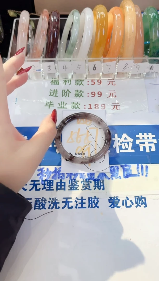 未镶嵌手镯石英质玉156