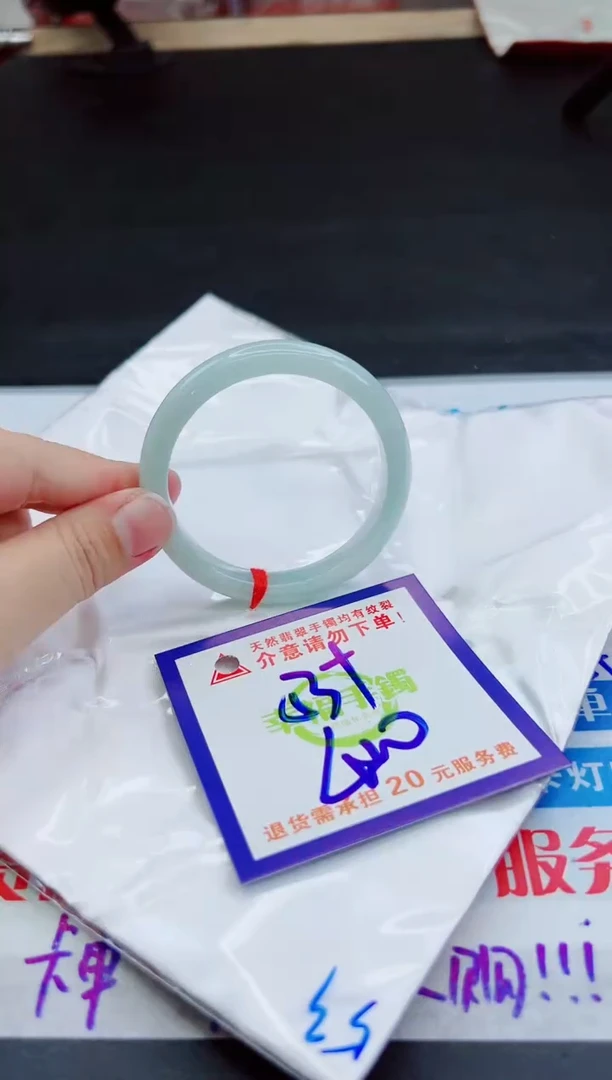 未镶嵌手镯翡翠天然缅甸翡翠A货！A货！A货！A货！A货！