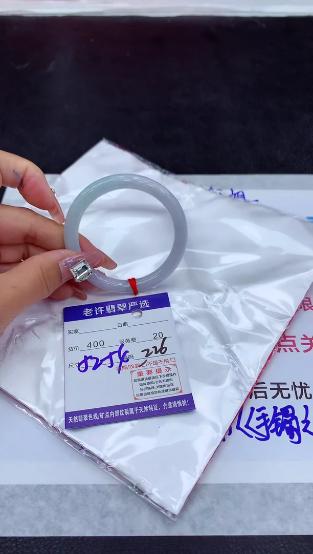 【闪购商品】翡翠手镯未镶嵌111111111111111