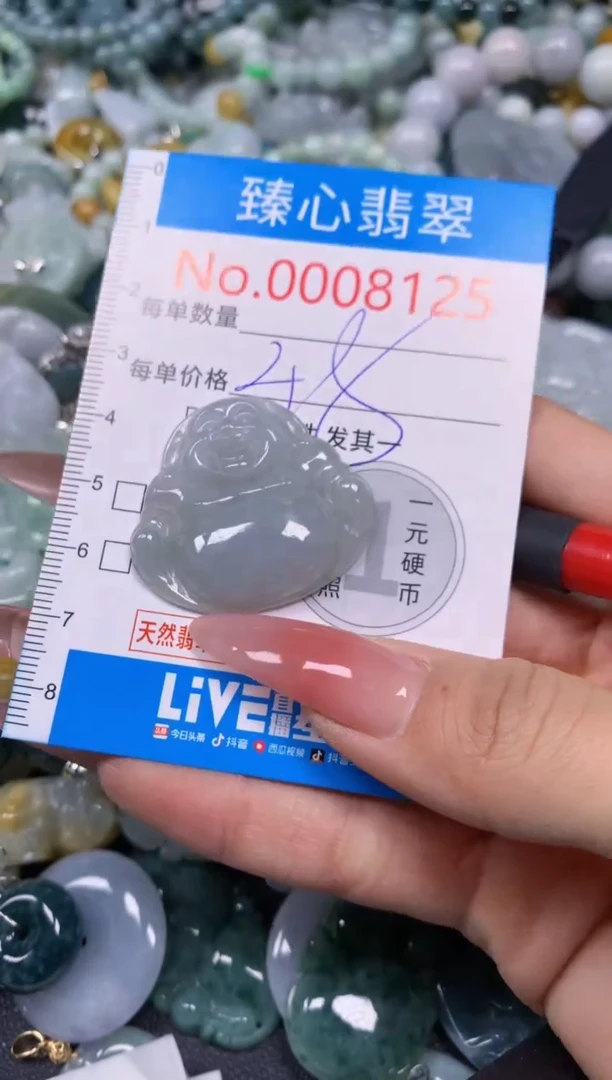 【闪购商品】翡翠颈饰未镶嵌含绳0008125