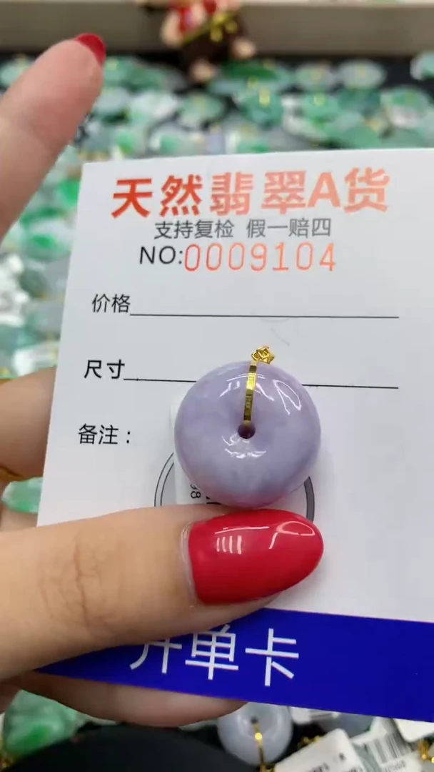 翡翠18K金镶嵌颈饰111111111111