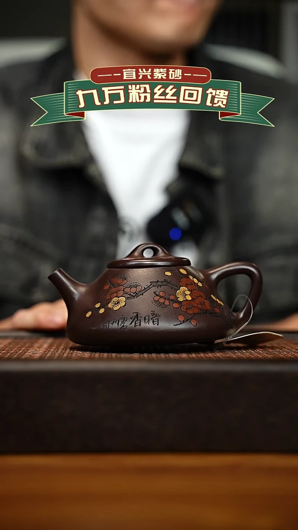 茶壶紫砂宜兴原矿 手工 紫砂壶容量240cc