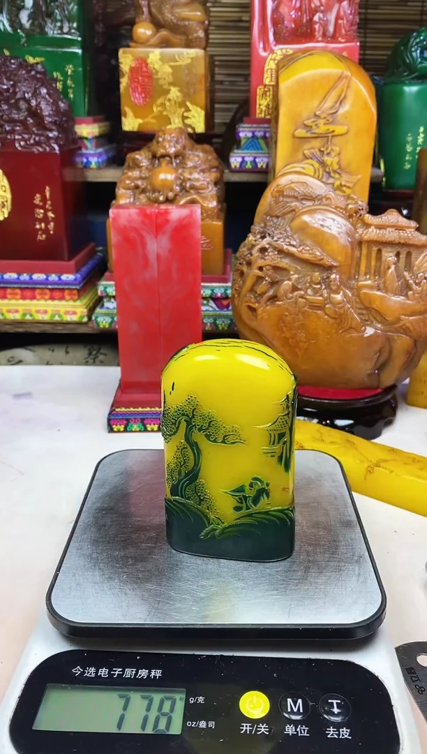 寿山石印石纯天然篆刻石料