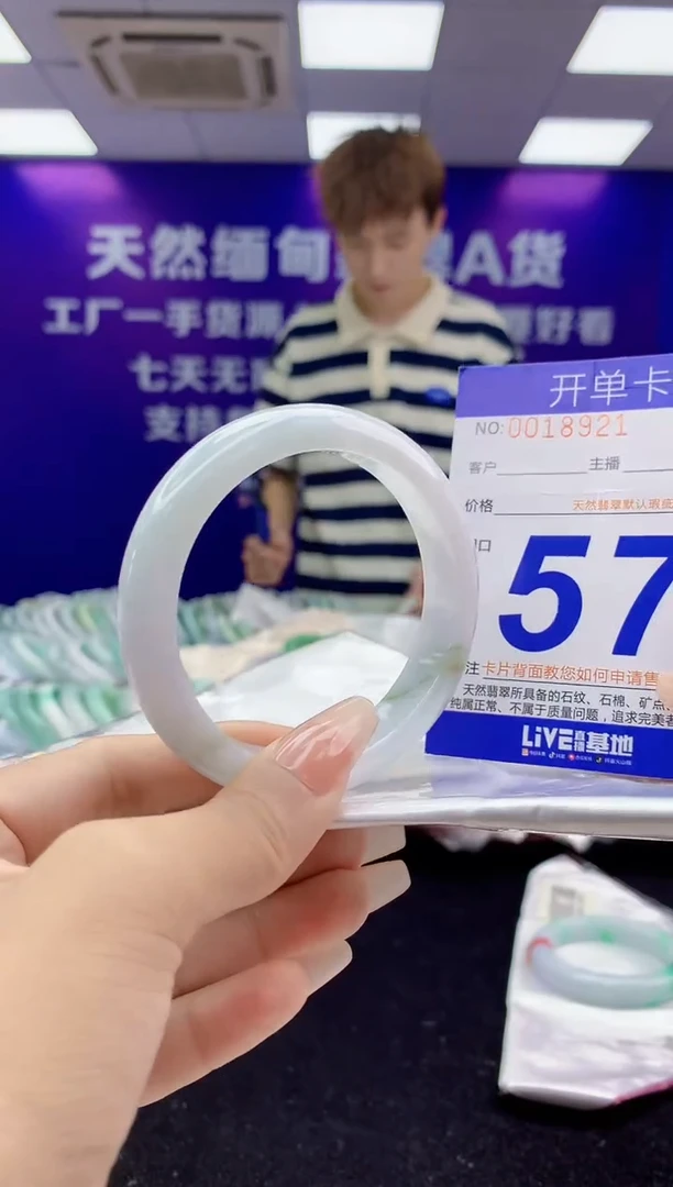 未镶嵌手镯翡翠AAAAAAAAAAAA