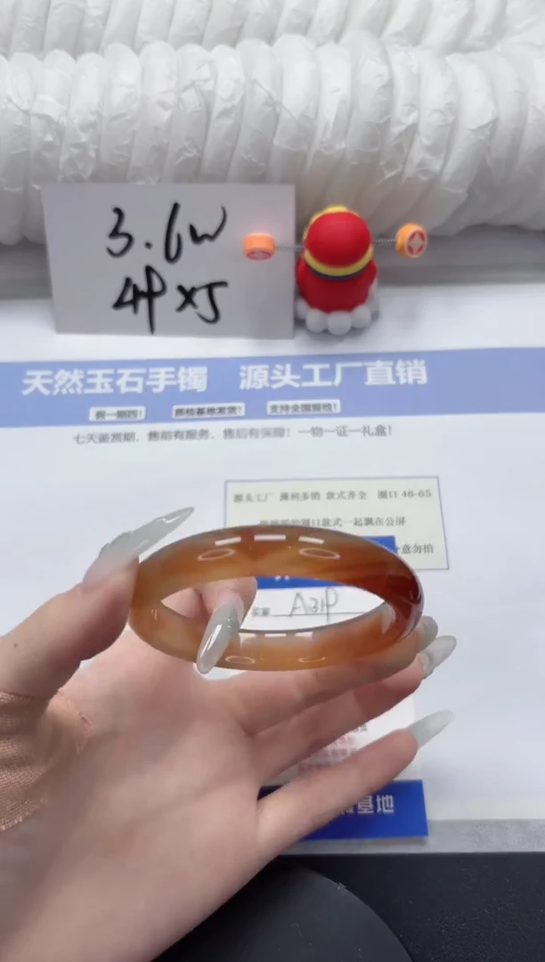 石英质玉手镯未镶嵌A319-56.1