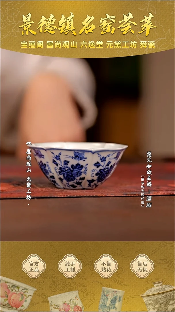 其他瓷【瓷见如故】海韵堂