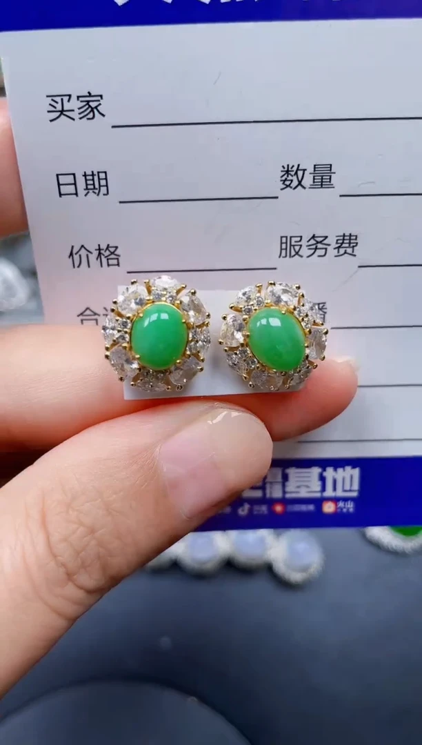 银S925镶嵌翡翠耳饰380