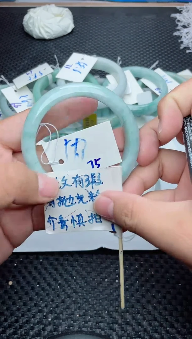 未镶嵌手镯翡翠75
