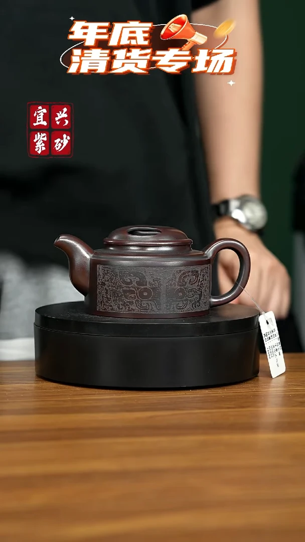 【闪购商品】紫砂茶壶宜兴原矿紫砂壶 300CC