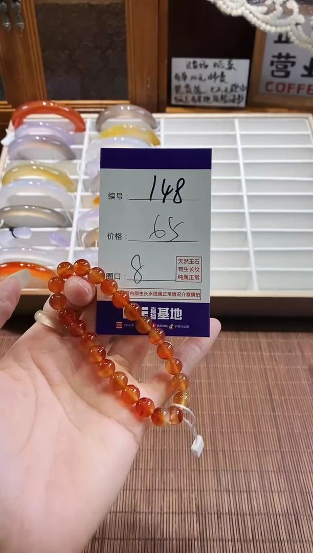 手镯玛瑙/玉髓未镶嵌148