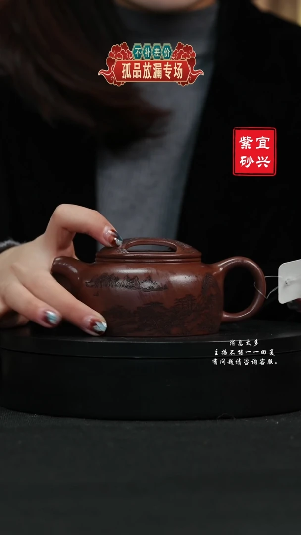 【闪购商品】紫砂茶壶170 牛盖莲子 手工紫砂壶
