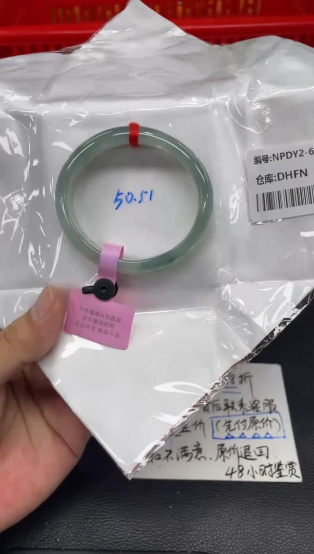 未镶嵌手镯翡翠翡翠手镯
