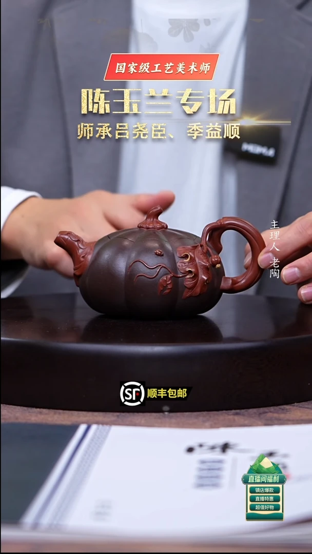 茶壶紫砂深井老紫泥双色扁南瓜300cc
