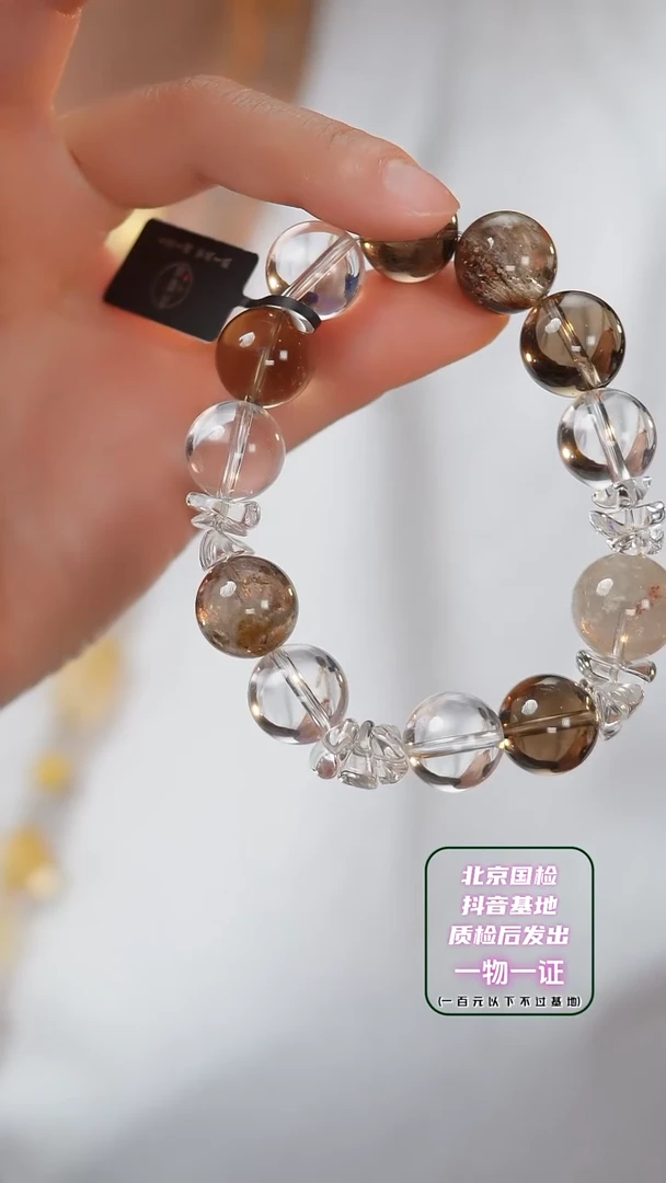 手串未镶嵌水晶F6W  多宝水晶 手串