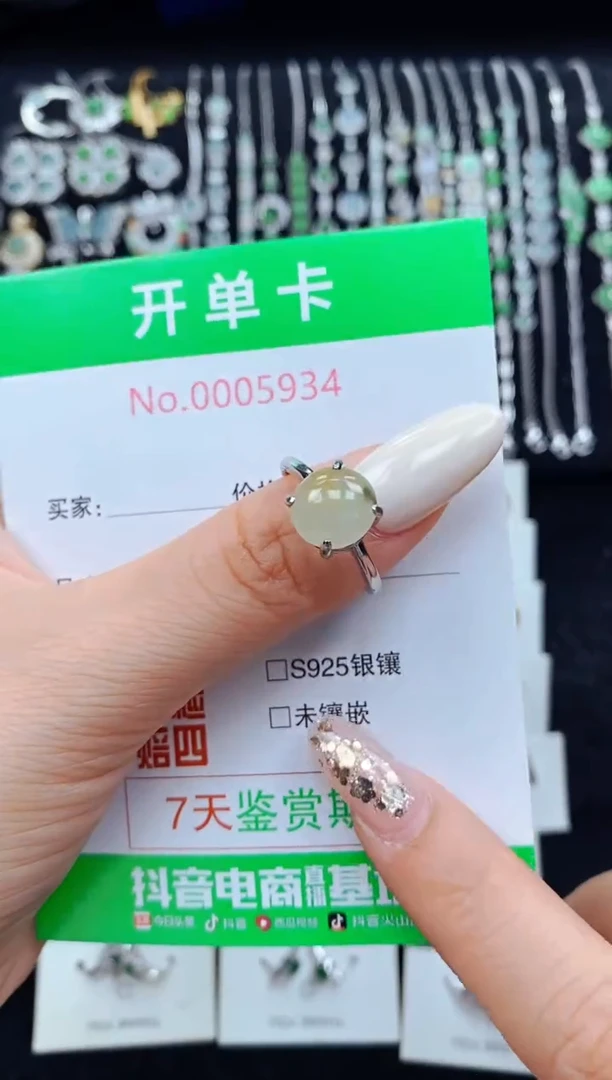 翡翠戒指银S925镶嵌5934