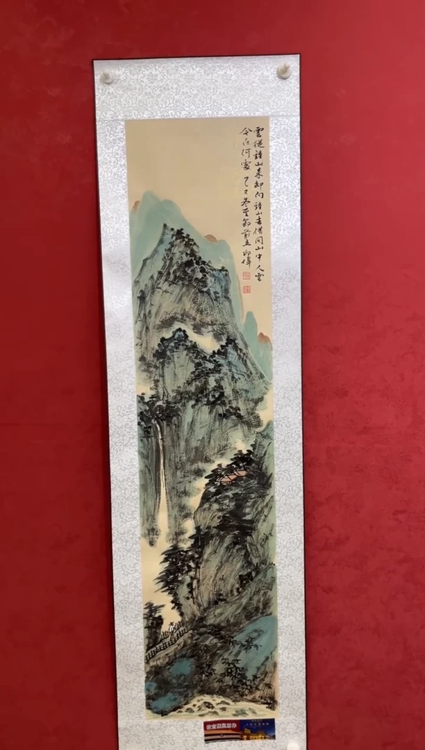 国画老师创作作品 92