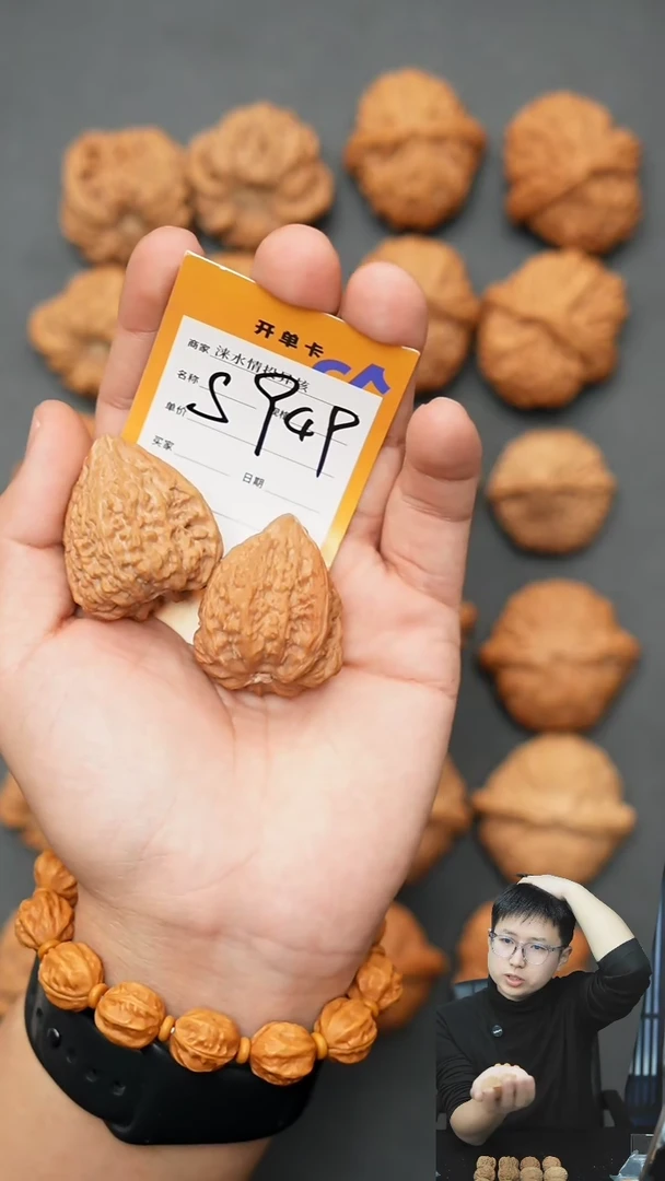 【闪购商品】文玩核桃吊坠塔尖35