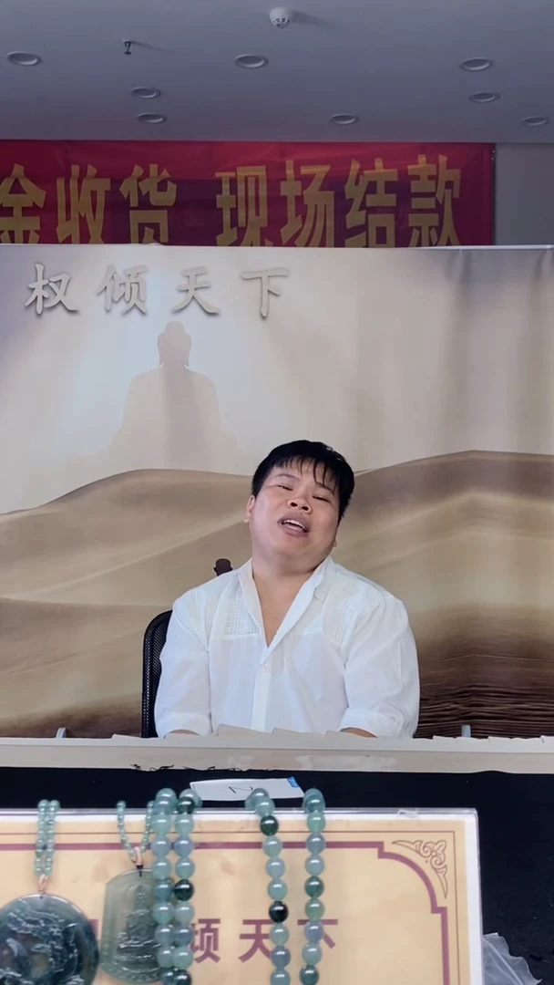定制翡翠未镶嵌平***?********