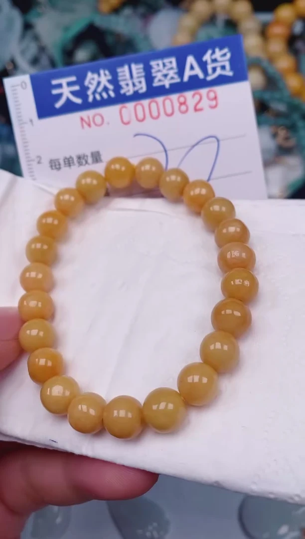 颈饰未镶嵌翡翠00000829