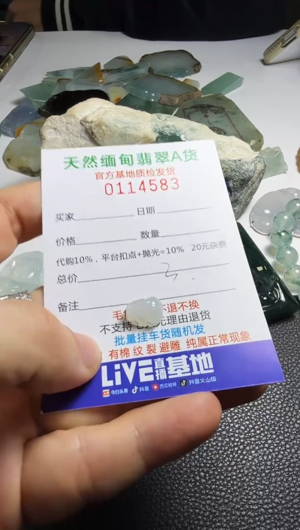 未镶嵌定制翡翠翡翠
