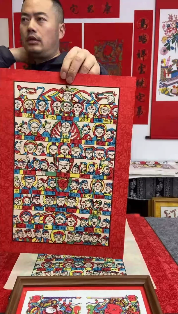 ~**～全神小尺寸精裱红布手工制作精品