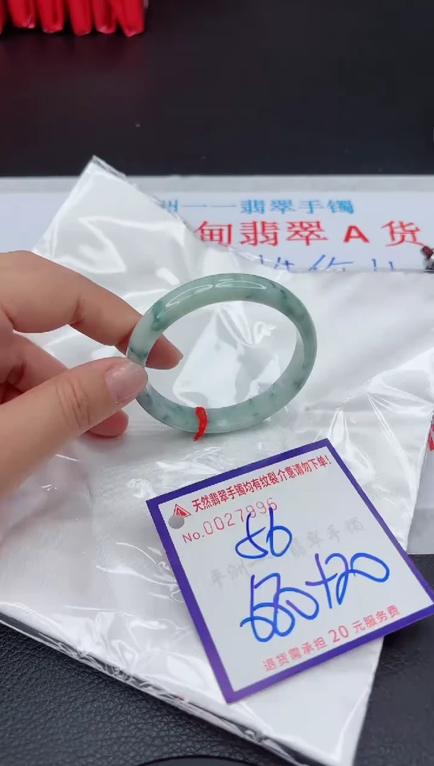 【闪购商品】翡翠手镯未镶嵌111111111111111