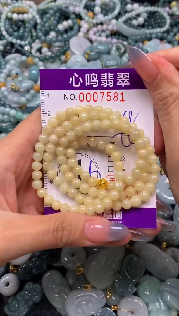 颈饰未镶嵌翡翠闪购007581