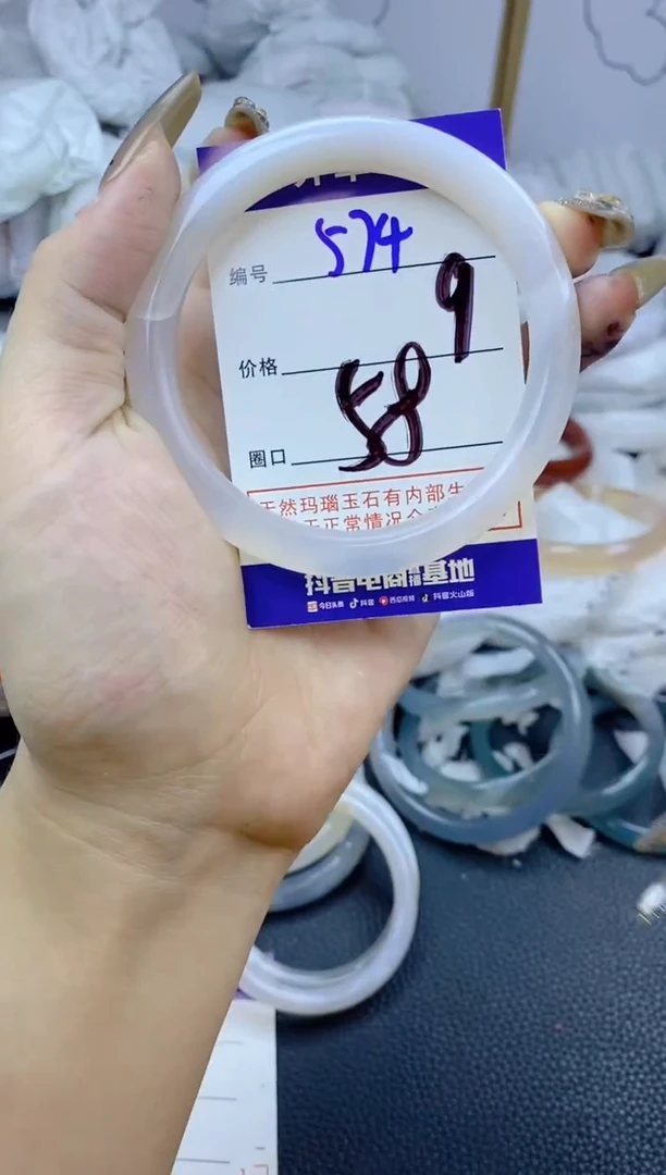 手镯玛瑙/玉髓未镶嵌574