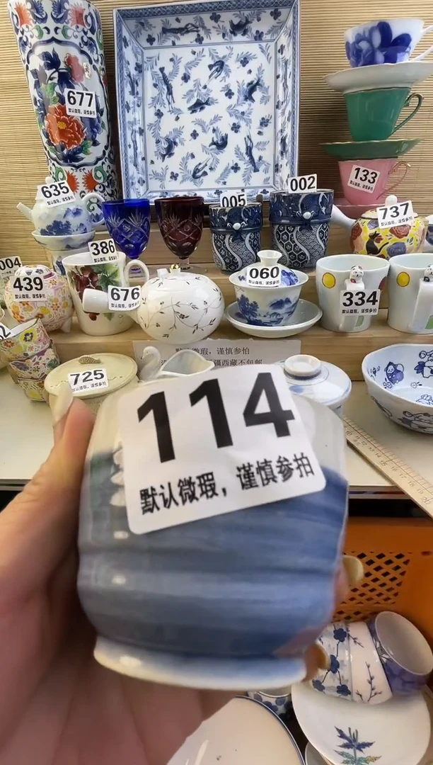 摆件达***生摆件瓷器瓷器瓷器