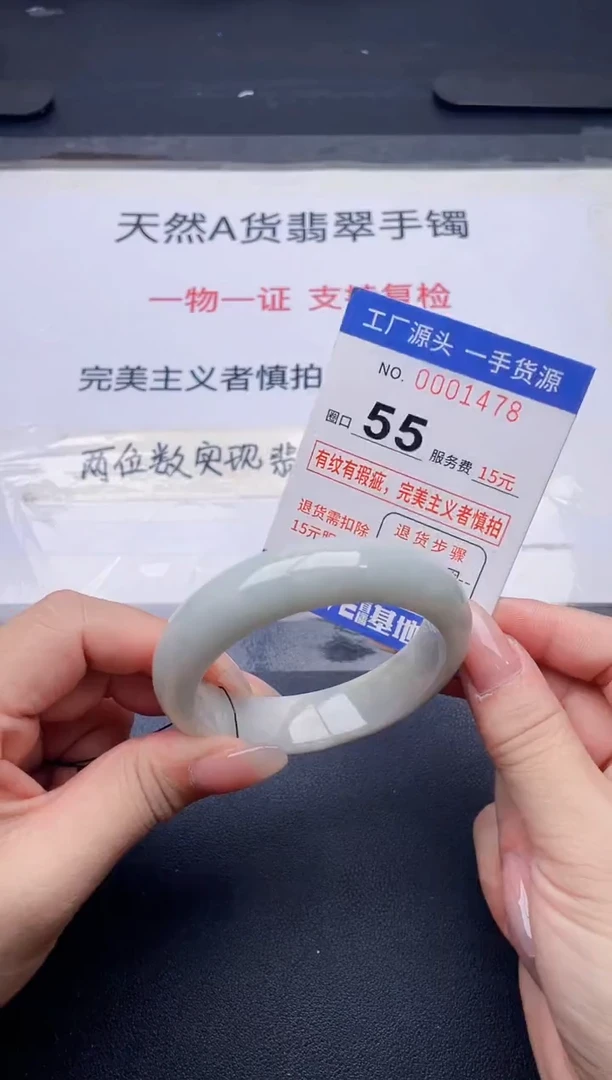 未镶嵌手镯翡翠翡翠手镯未镶嵌