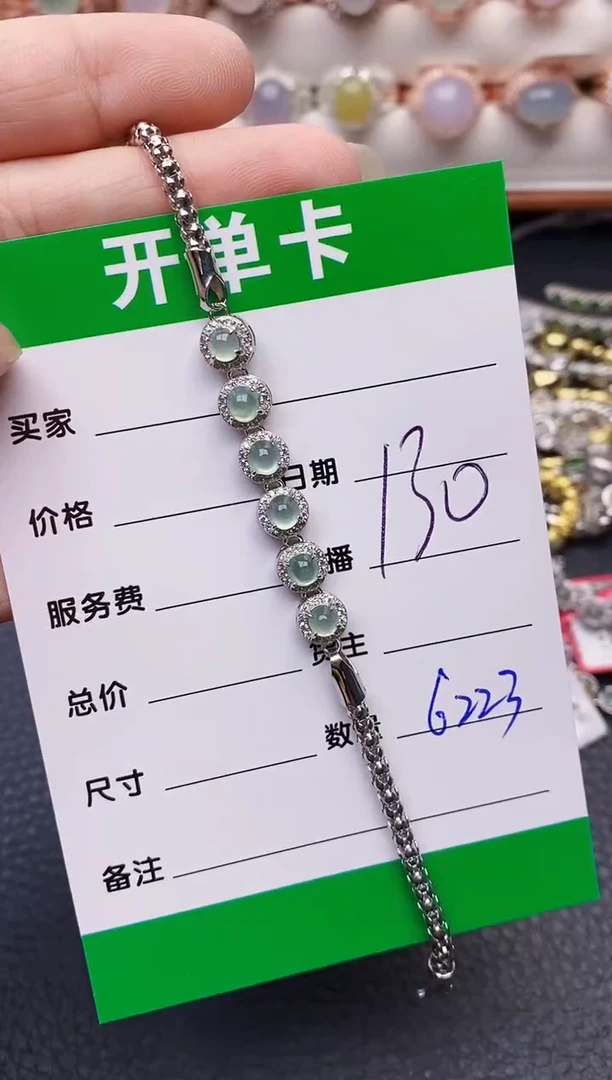 【闪购商品】翡翠戒指银S925镶嵌6223