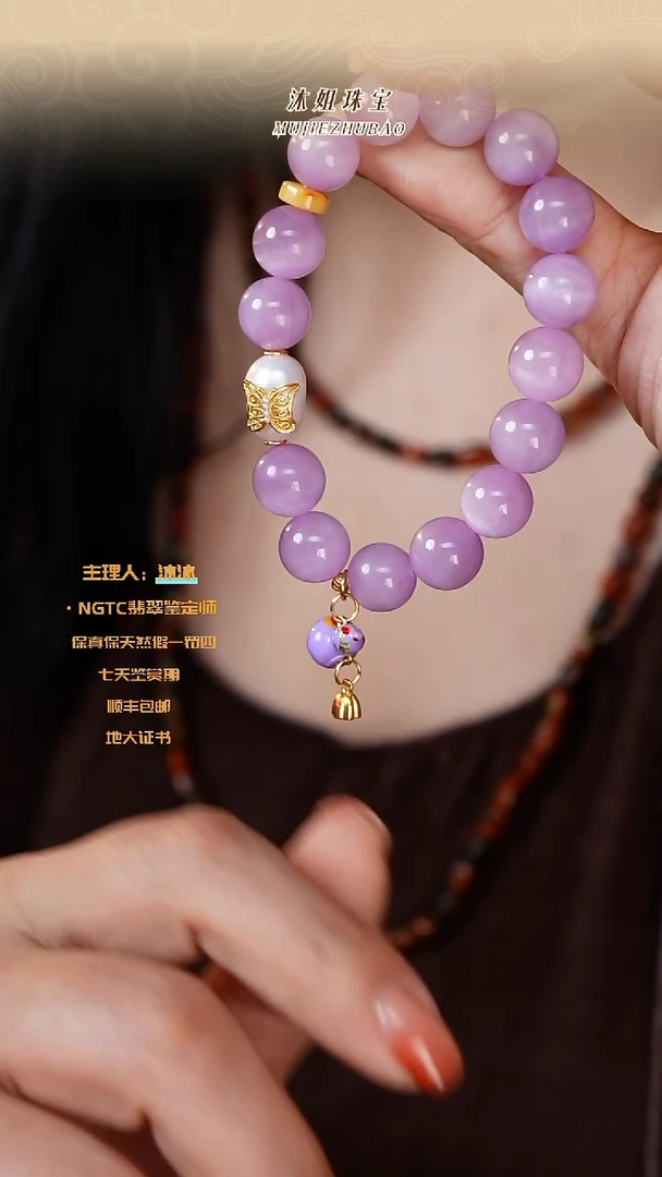 【闪购商品】锂辉石手串银S925镶嵌紫锂辉单圈