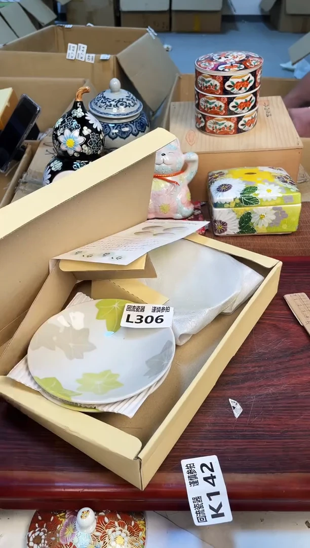 【闪购商品】323213213123213213