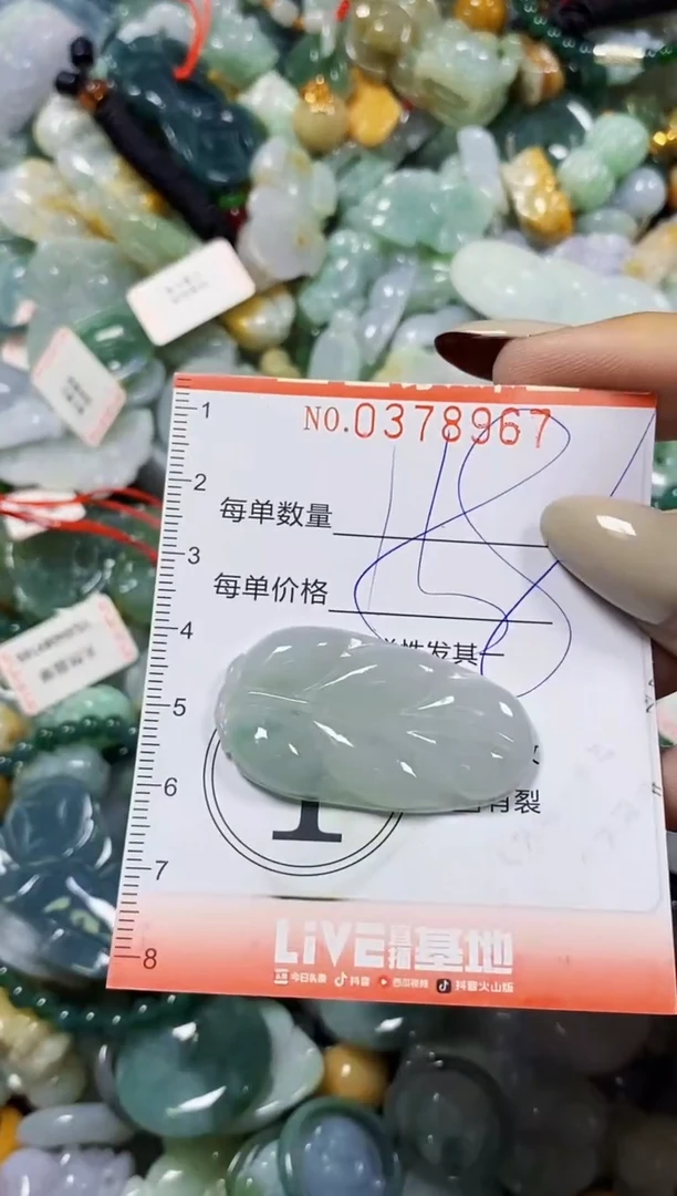 颈饰未镶嵌翡翠闪购0378967