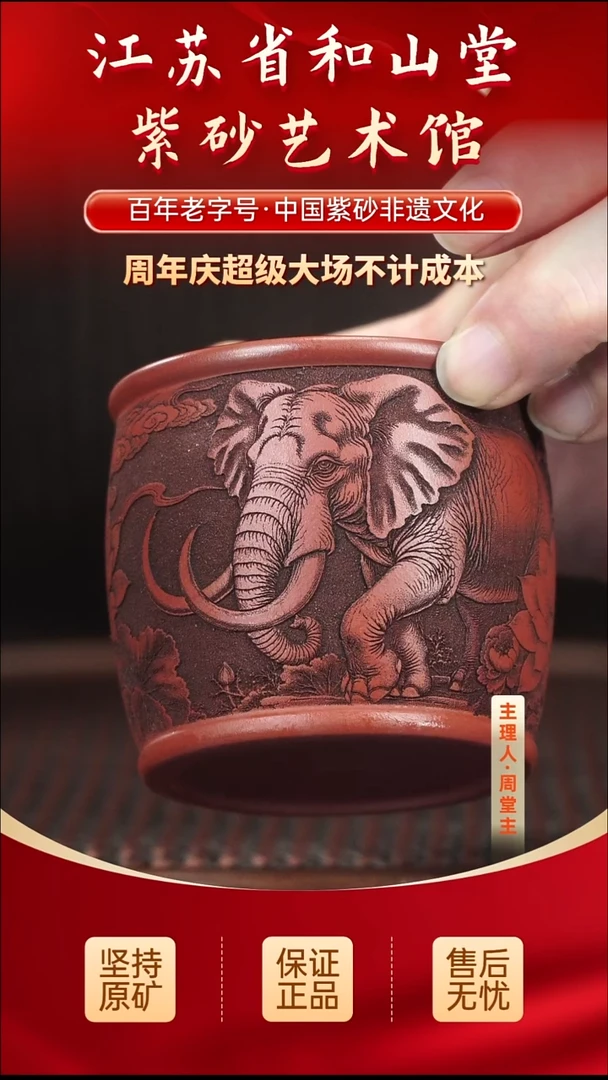 茶壶紫砂19.9019.90