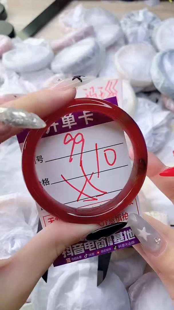 手镯玛瑙/玉髓未镶嵌99