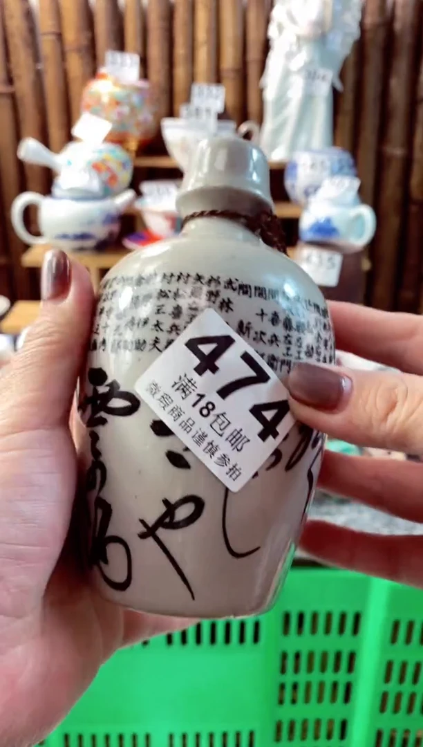 【闪购商品】瓷片开心快乐每一天呀