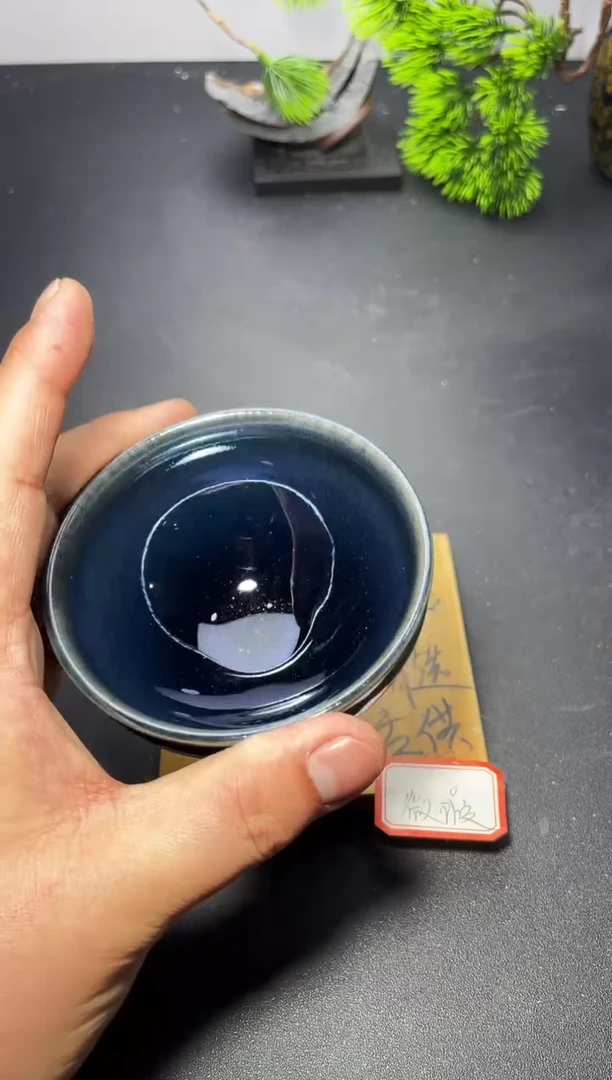 茶盏125（微瑕）叶紫建盏