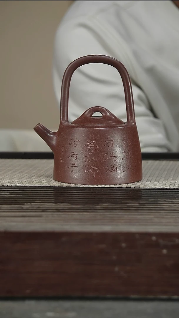茶壶紫砂蒋凌云，带证300CC170号