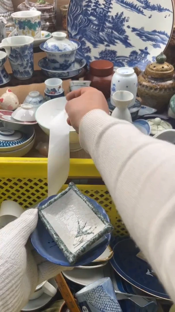 782默认微瑕，满20元包邮