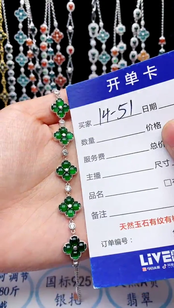 【闪购商品】翡翠戒指银S925镶嵌意林珠宝