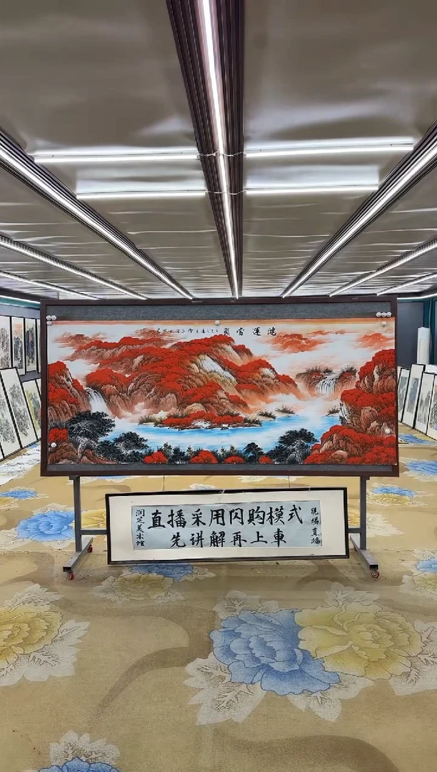 绘画DC 刘雪红-八尺-山水国画