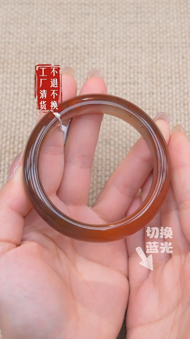 未镶嵌南红玛瑙手镯70工厂抛货不退不换天然纹裂
