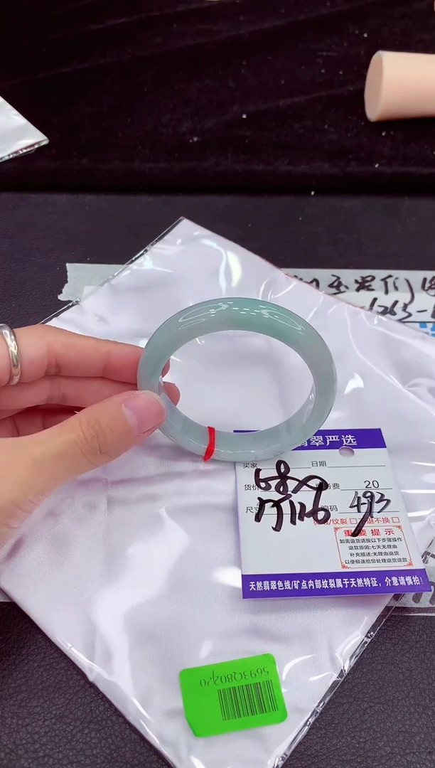 未镶嵌手镯翡翠11111111