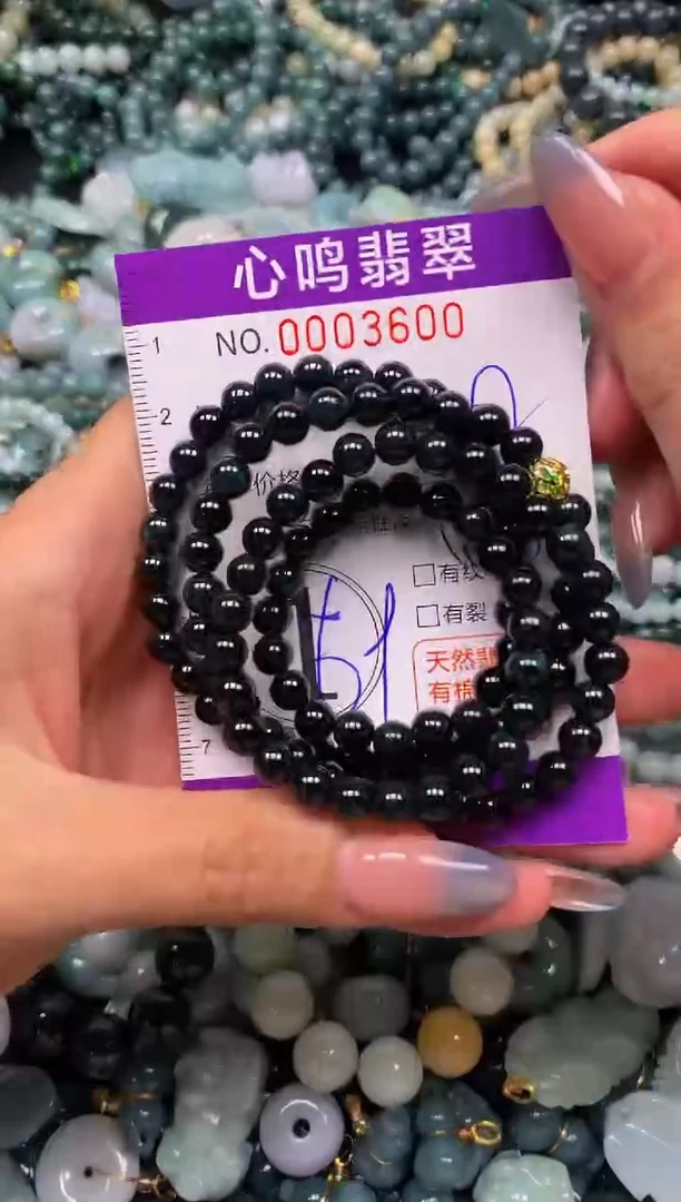颈饰未镶嵌翡翠闪购003600