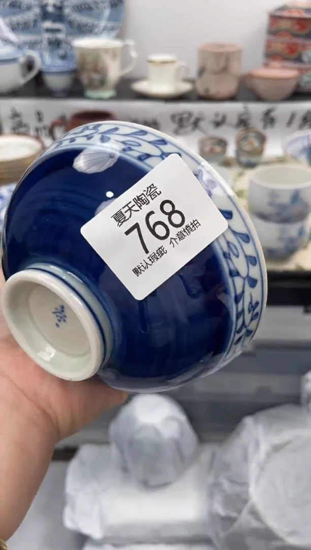 琉璃手工艺品768闪购库存默认1件默认微瑕慎拍