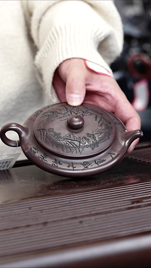 茶壶紫砂宜兴紫砂 虚扁龙山古乌泥 李传荣 263