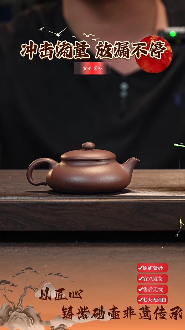 茶壶紫砂宜兴原矿紫砂壶 矮梨 紫泥 130cc