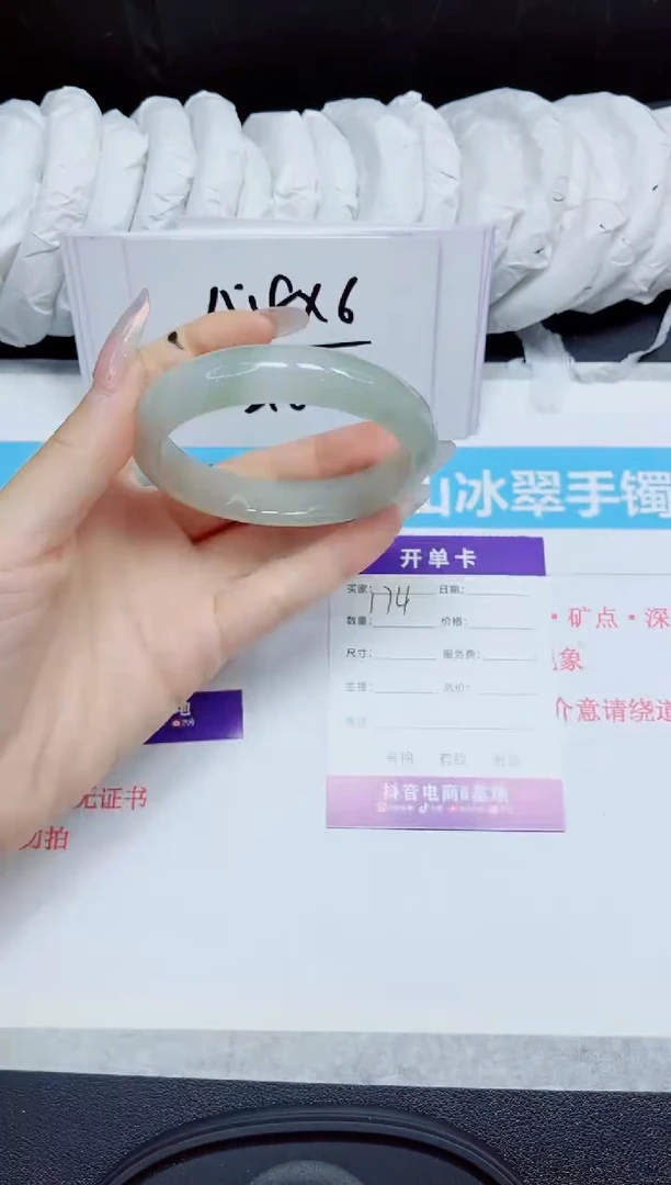 石英质玉手镯未镶嵌174.