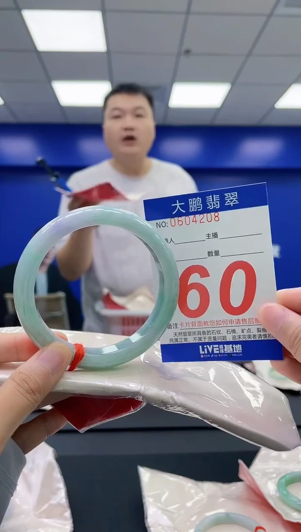 翡翠手镯未镶嵌AAAAAAAA